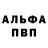 Amphetamine Розовый James Dokalan