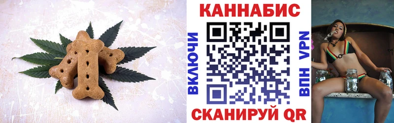 Cannafood конопля Ижевск