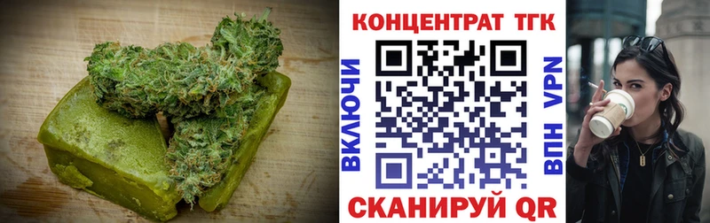 площадка наркотические препараты  что такое наркотик  Ижевск  Canna-Cookies марихуана 