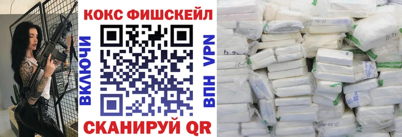 КОКАИН 97%  купить закладку  Ижевск 