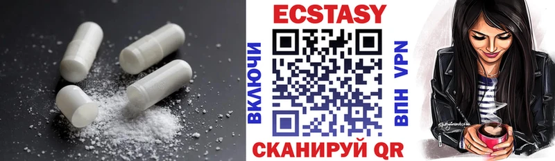 ЭКСТАЗИ MDMA  площадка официальный сайт  Ижевск  сколько стоит 
