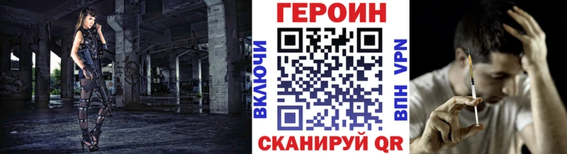 ГЕРОИН афганец  магазин  наркотиков  Ижевск 