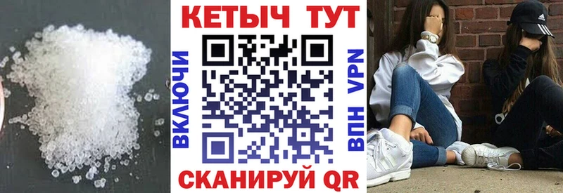 КЕТАМИН ketamine Ижевск