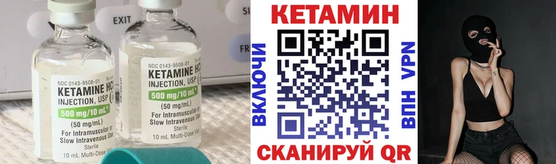 магазин продажи наркотиков Ижевск КЕТАМИН ketamine