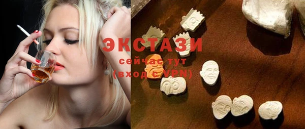 стафф Белокуриха