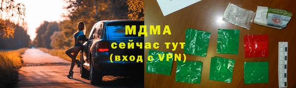 стафф Белокуриха