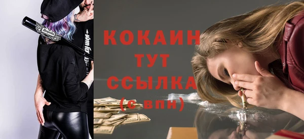 прущая мука Белоозёрский