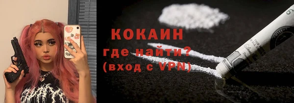 стафф Белокуриха