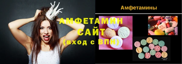 стафф Белокуриха