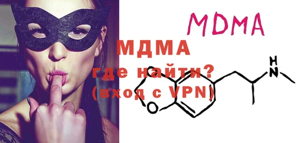 стафф Белокуриха