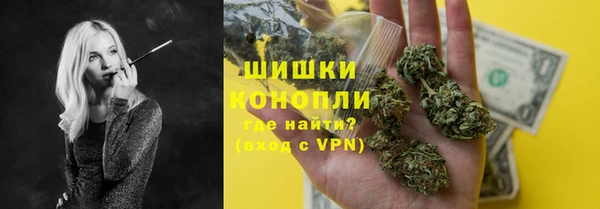 стафф Белокуриха