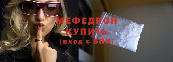 стафф Белокуриха
