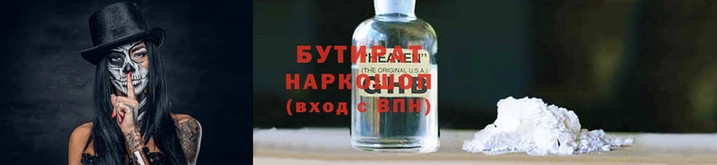 прущая мука Белоозёрский