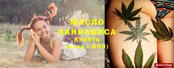 стафф Белокуриха