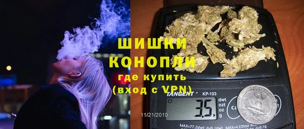 стафф Белокуриха