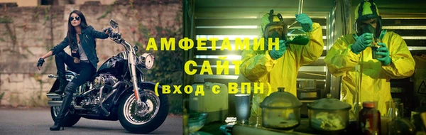 стафф Белокуриха
