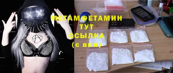 стафф Белокуриха