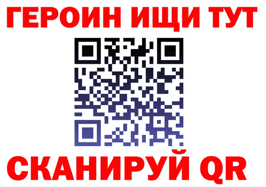 A-PVP СК вход мориарти KRAKEN Ижевск