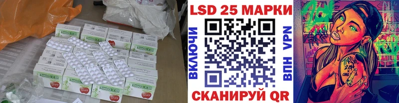 МЕГА зеркало  Ижевск  ЛСД экстази кислота  закладка 