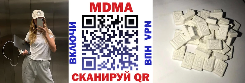 МДМА молли  Ижевск 