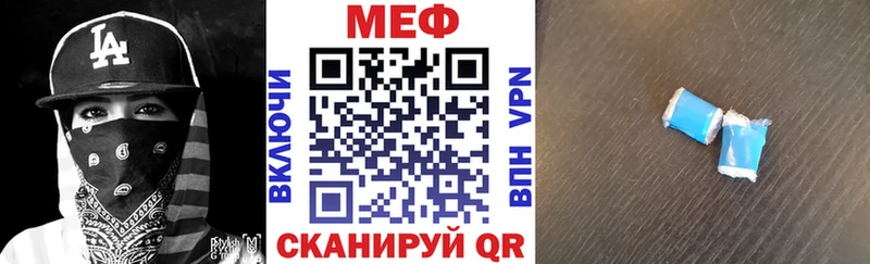 Мефедрон mephedrone  MEGA ссылки  Ижевск 