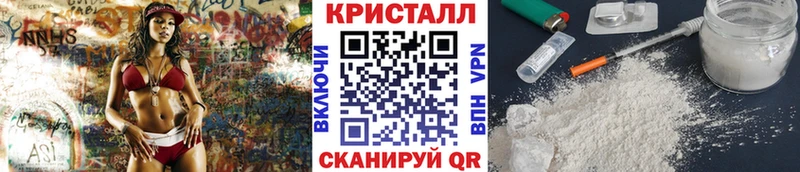 Первитин пудра  купить наркоту  Ижевск 