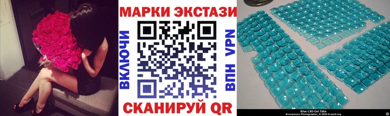 Марки N-bome 1,5мг  сайты даркнета какой сайт  Ижевск  купить  цена 