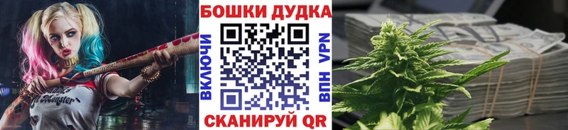 сколько стоит  Ижевск  Бошки Шишки MAZAR 